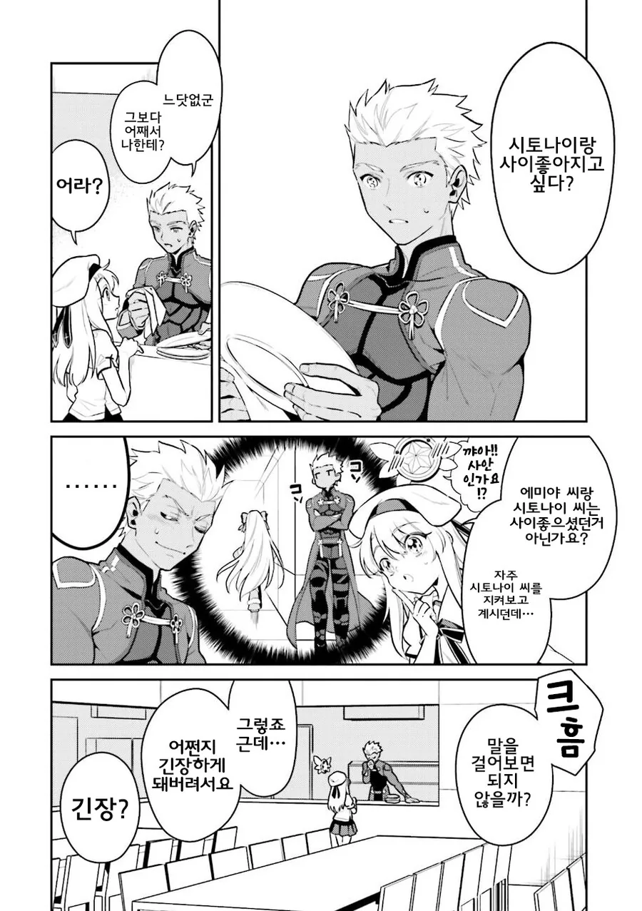 manga_1948297_004_1a7d4e836a33.webp