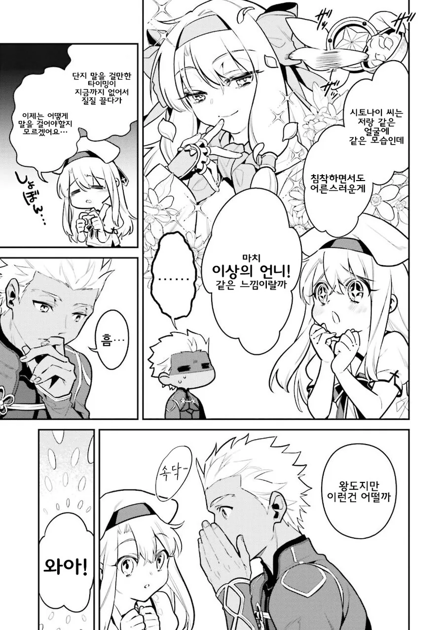 manga_1948297_005_5e75eed990bb.webp
