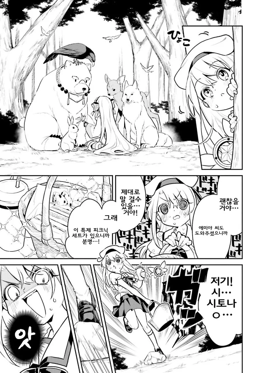 manga_1948297_007_f70c039133e7.webp
