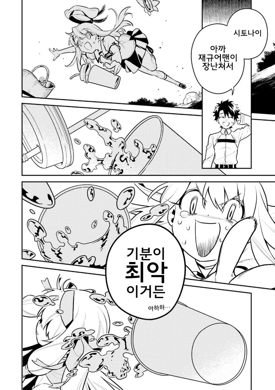 manga_1948297_008_5067060538fb.webp