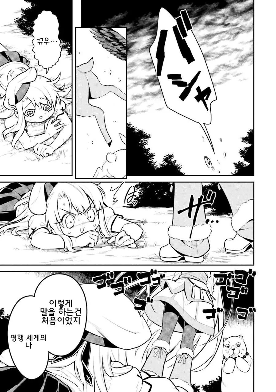 manga_1948297_009_8319126d0ec1.webp