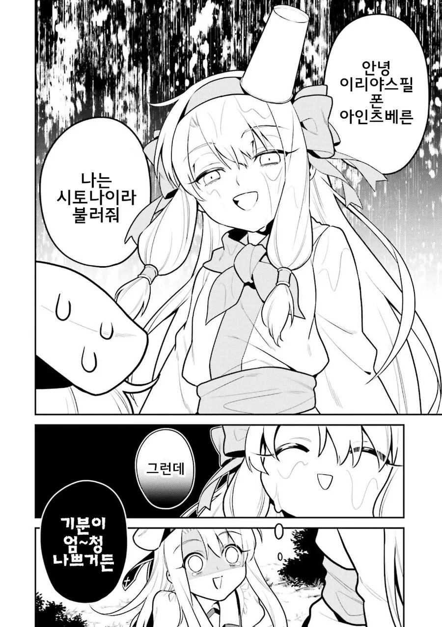manga_1948297_010_780bfcededd8.webp