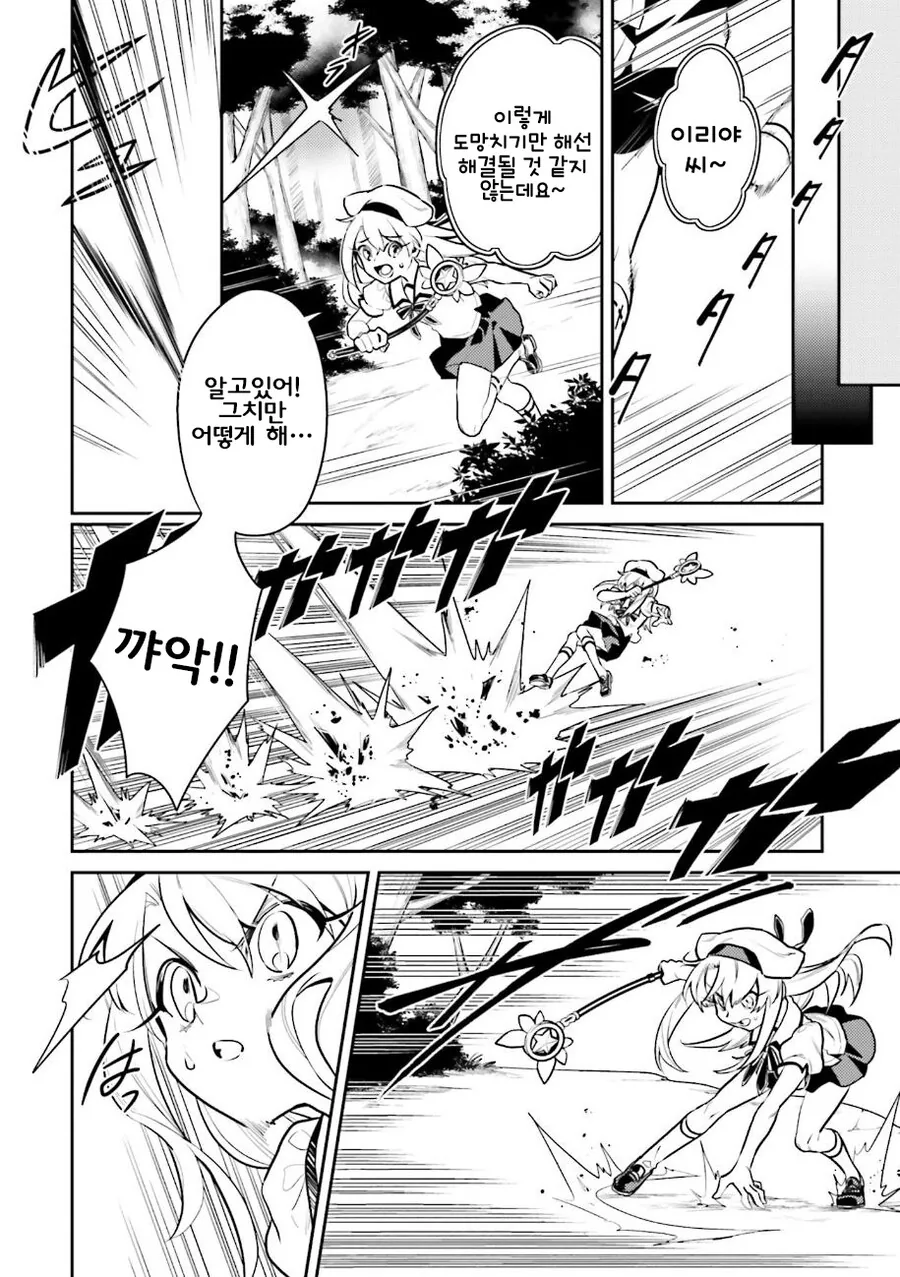 manga_1948297_012_4d259d6d414a.webp