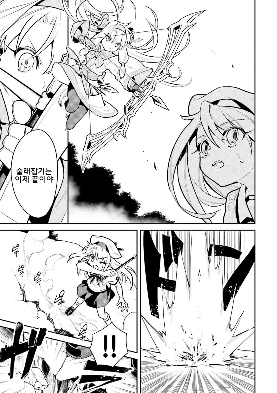 manga_1948297_013_13b2b68e2e74.webp