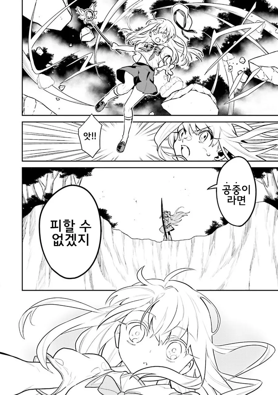 manga_1948297_014_301907e9a2a6.webp