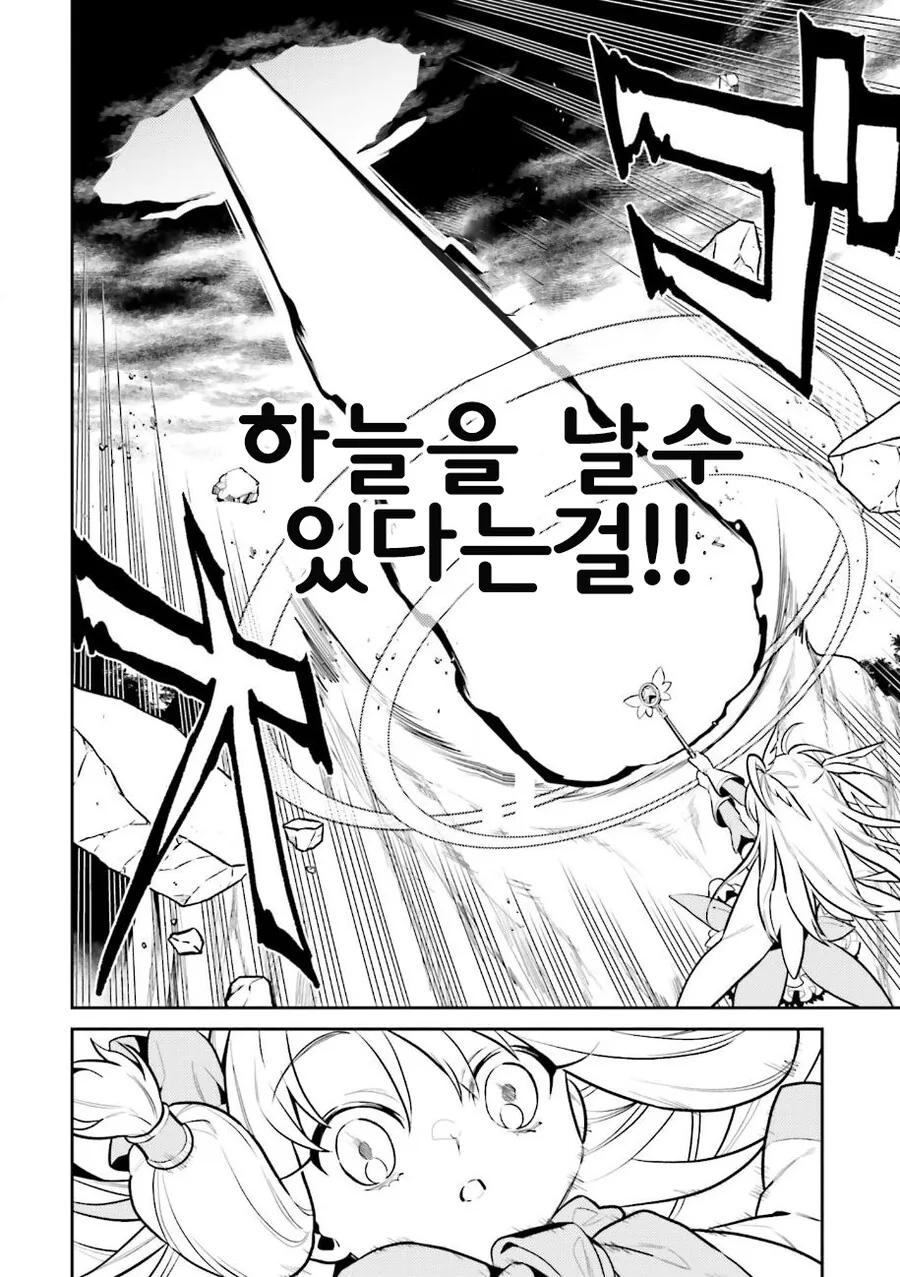 manga_1948297_016_83f826b71ba7.webp