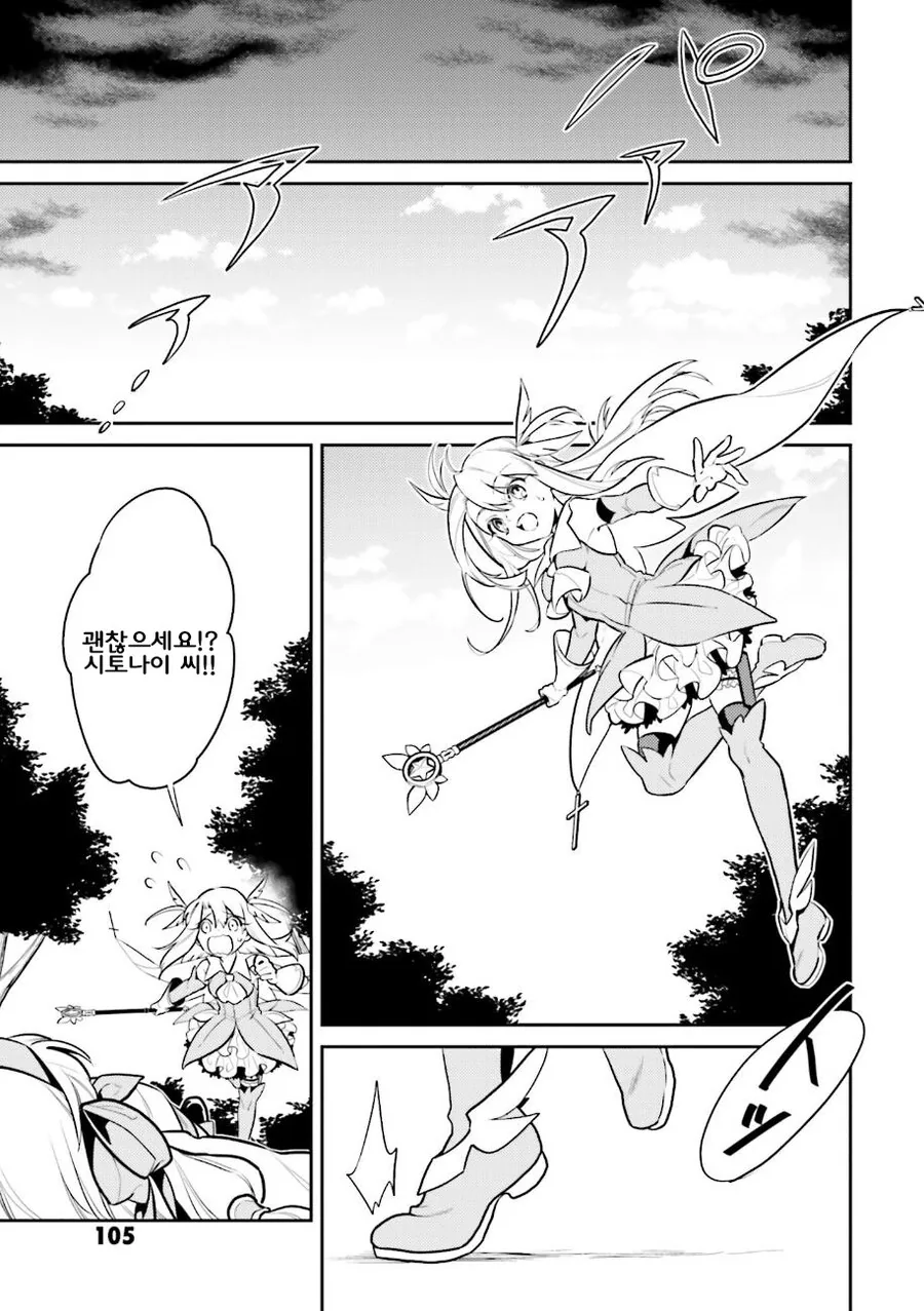 manga_1948297_017_bc372eb646cb.webp