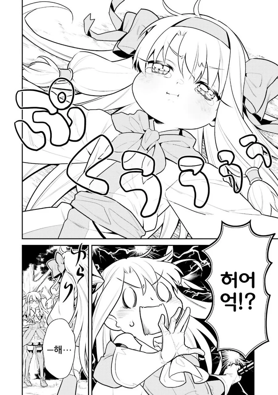 manga_1948297_018_2bde9edf415b.webp