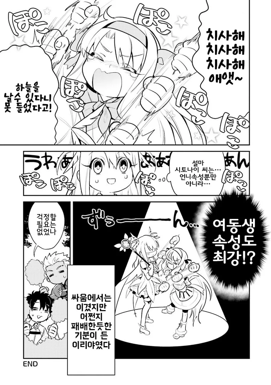 manga_1948297_019_c511ac509391.webp