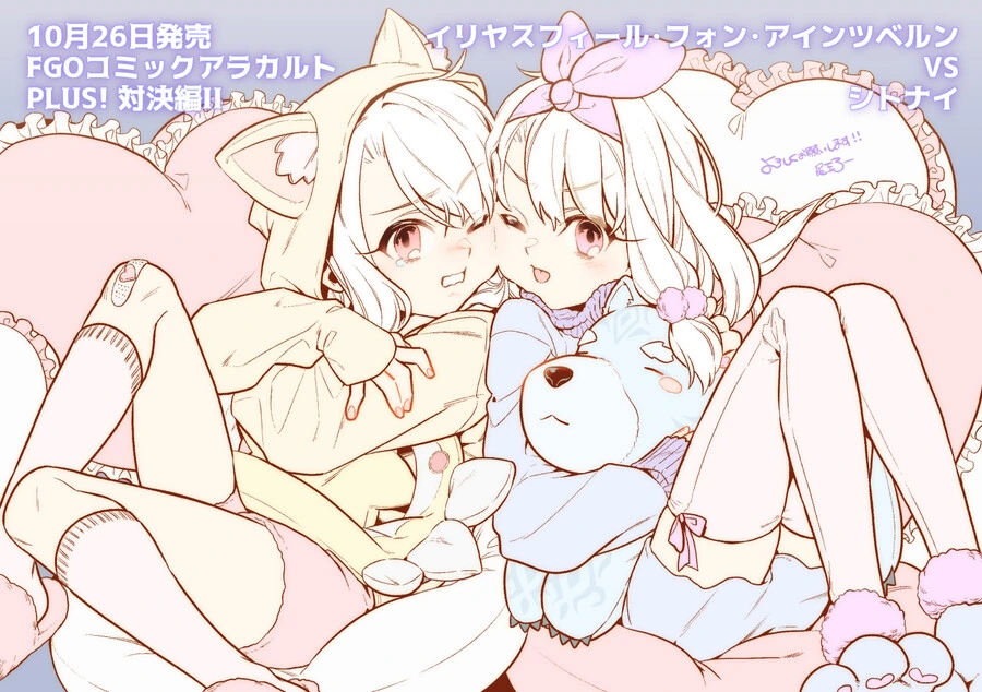 manga_1948297_021_a126651a48b5.webp
