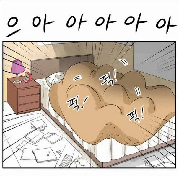마법소녀편이 될 괴인소녀 만화 - 이미지 5