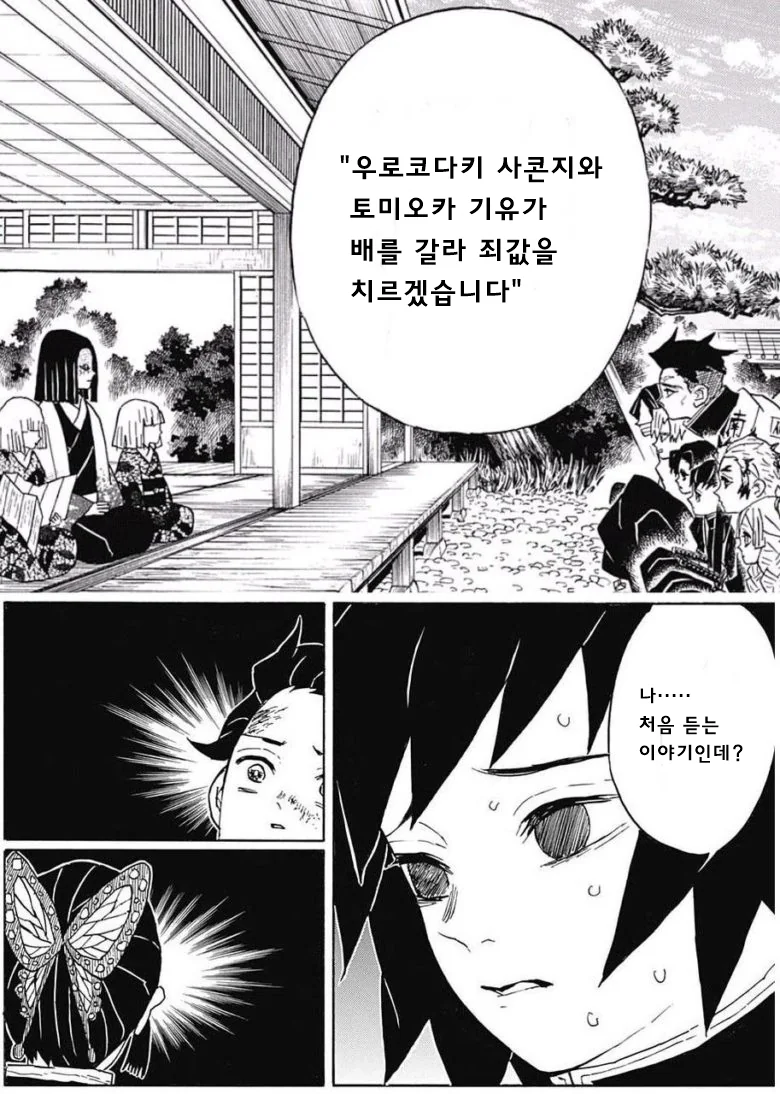 manga_1950829_001_68ddf18b5534.webp