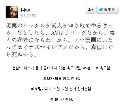 실제 ㄱㅁ와 ㅇㄷ 그리고 만화