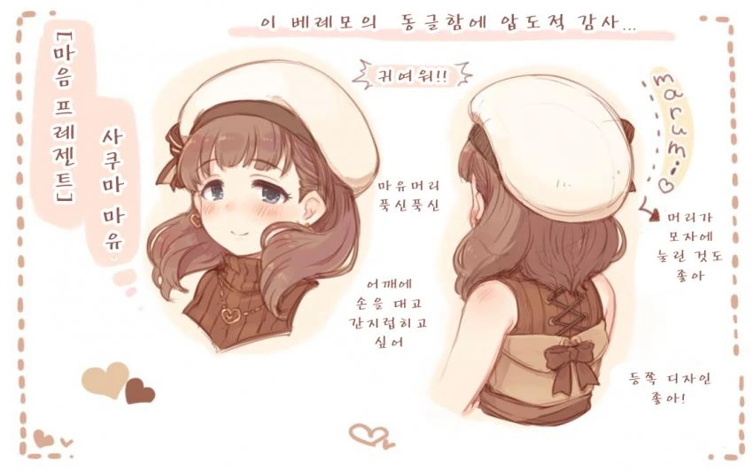 [신데마스@] 동글동글한 아이돌