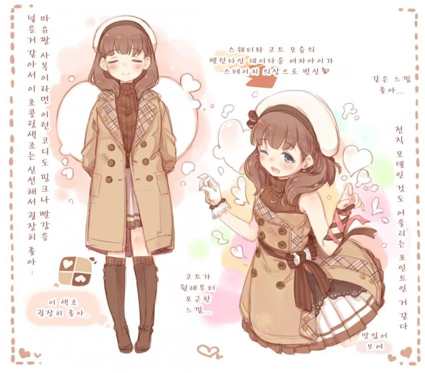 [신데마스@] 동글동글한 아이돌 - 이미지 2