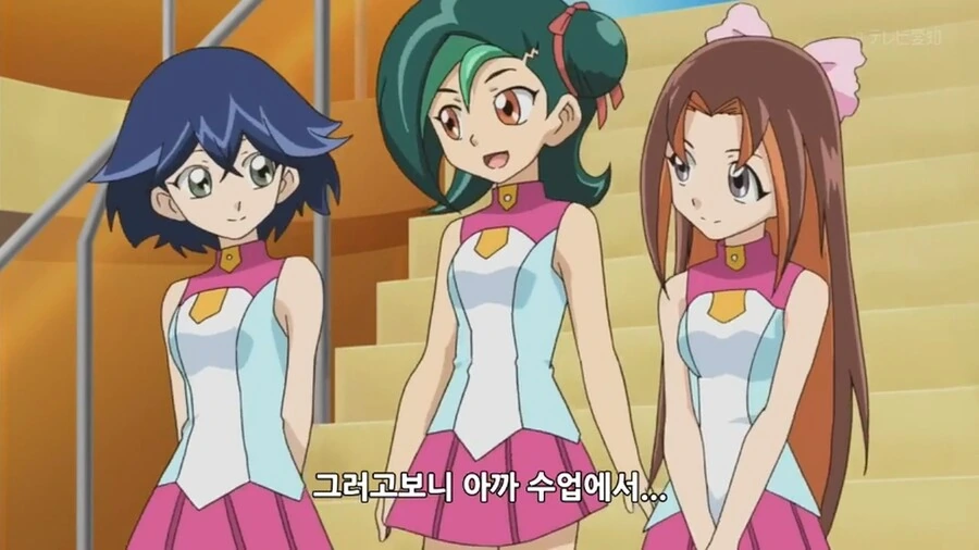 유희왕]미니스커트 금지!
