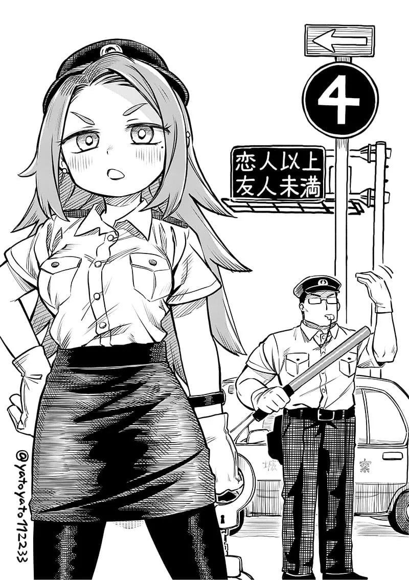 이제 결혼식장에서 현역시절 AV 틀어주면 완벽한 manga 4화