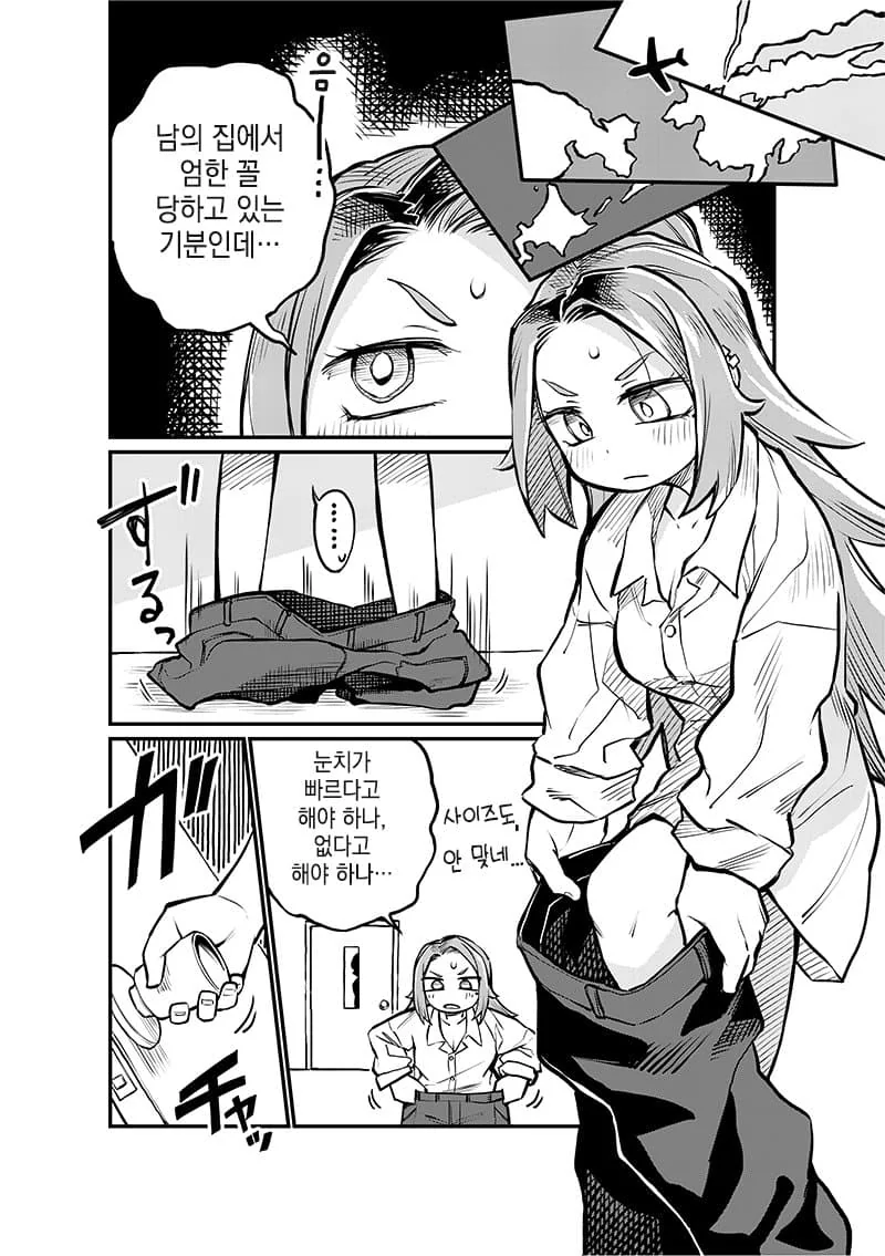 이제 결혼식장에서 현역시절 AV 틀어주면 완벽한 manga 4화 - 이미지 2
