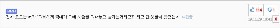 나히아)올마이트의 큰 약점.manga - 이미지 5