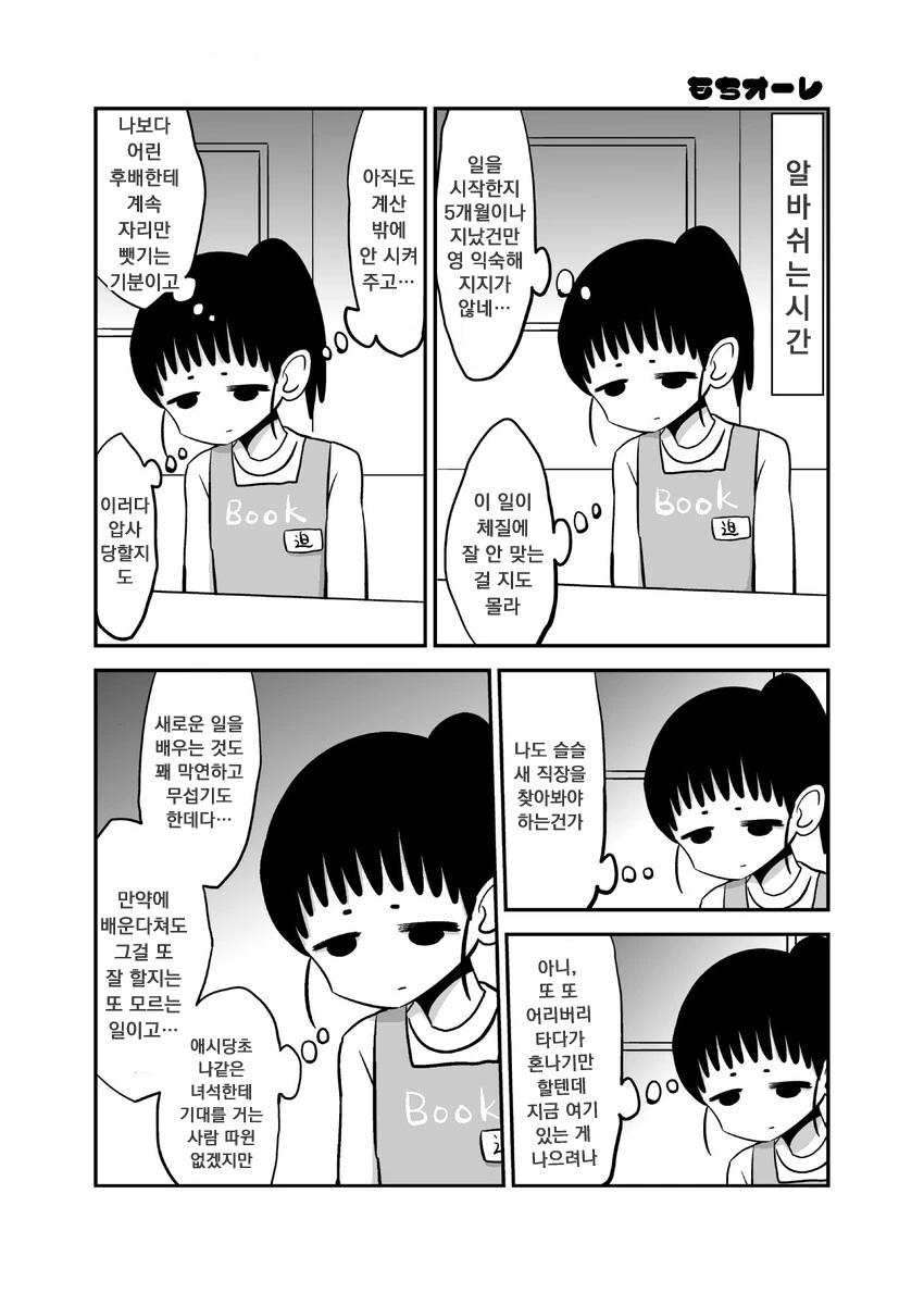 manga_1959062_001_8338b6ed22cb.webp