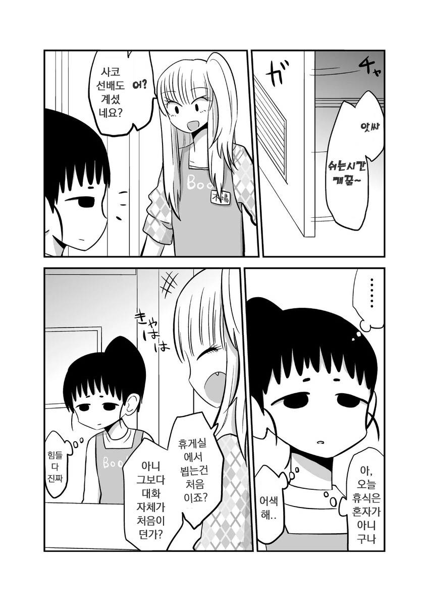manga_1959062_002_399ee3ea5788.webp