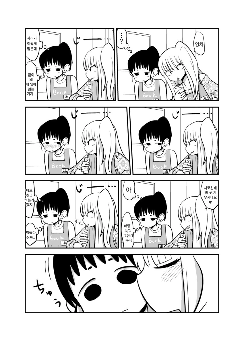manga_1959062_003_14e96fc9dc97.webp
