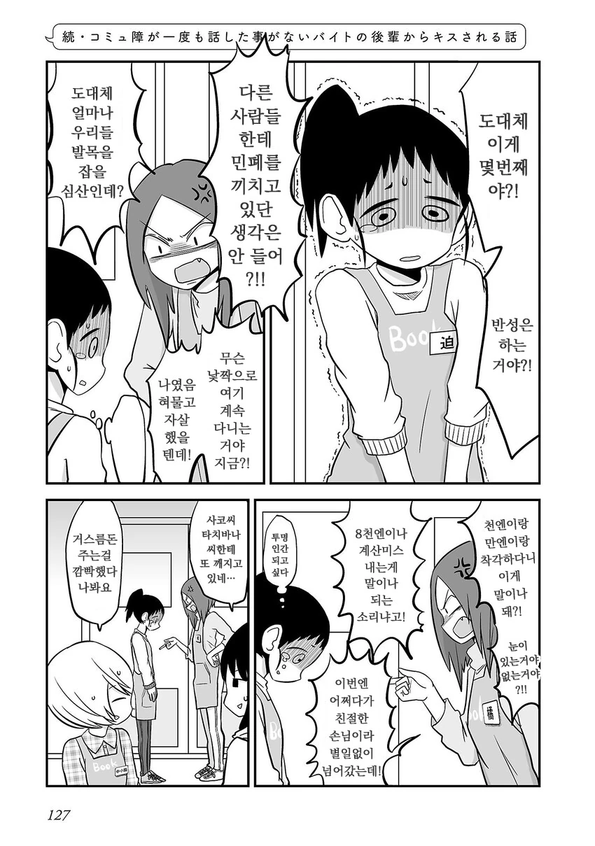 manga_1959062_005_d1723d4dd243.webp
