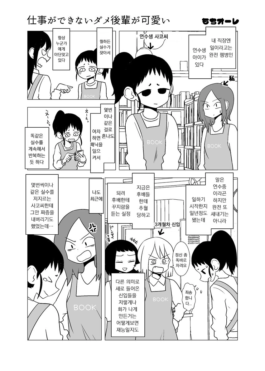 manga_1959062_009_36136dd54bf0.webp