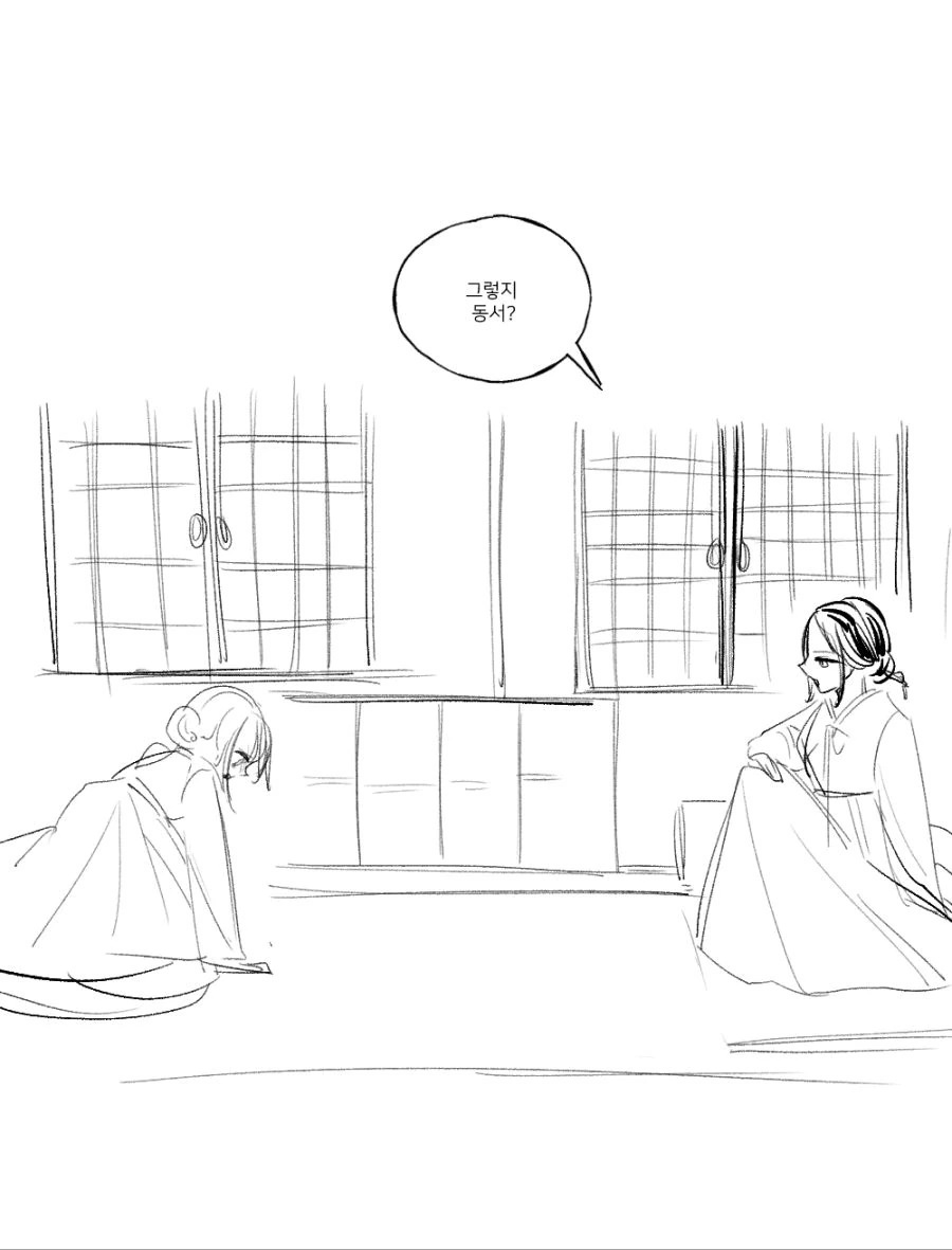 약스압) 홍부와 놀부 만화.manhwa - 이미지 3