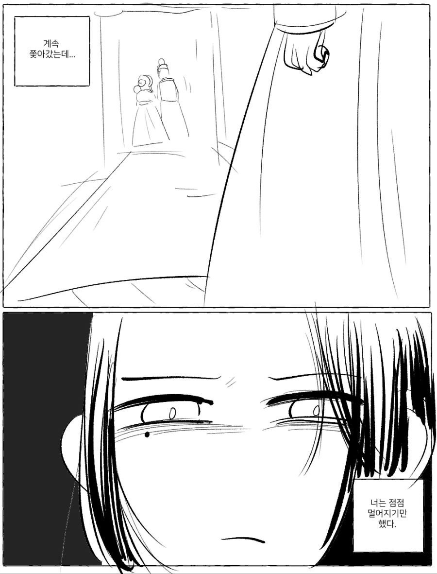 약스압) 홍부와 놀부 만화.manhwa - 이미지 9