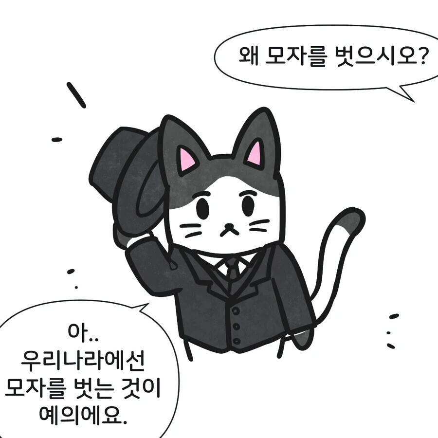 manga_1965229_002_a957b95670f4.webp