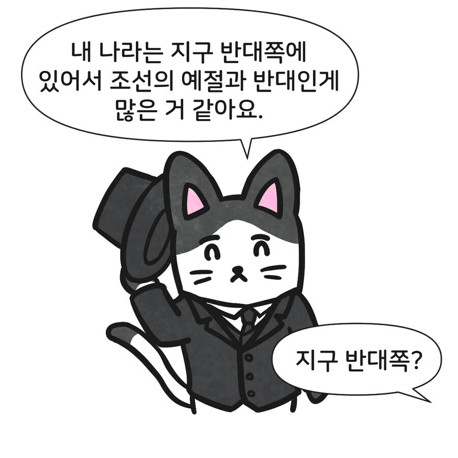 manga_1965229_003_1a64e8461f83.webp