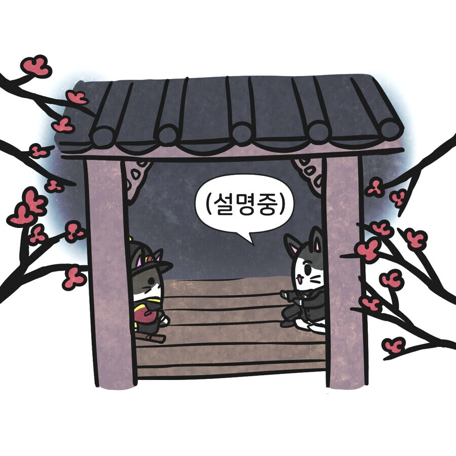 manga_1965229_004_99dfcaae8ae3.webp