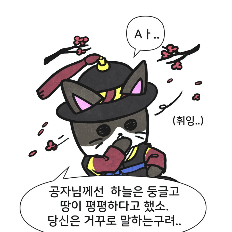 manga_1965229_005_a3b8d106cd08.webp