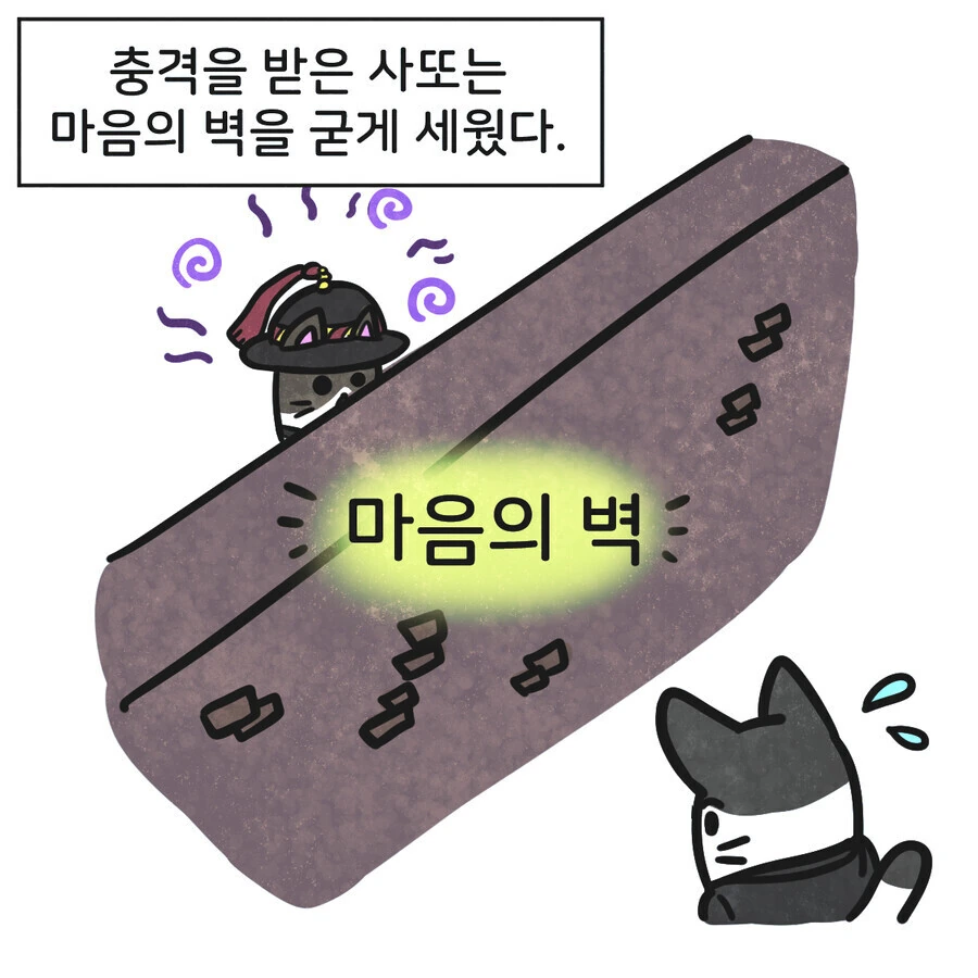 manga_1965229_006_cfc9fce61897.webp