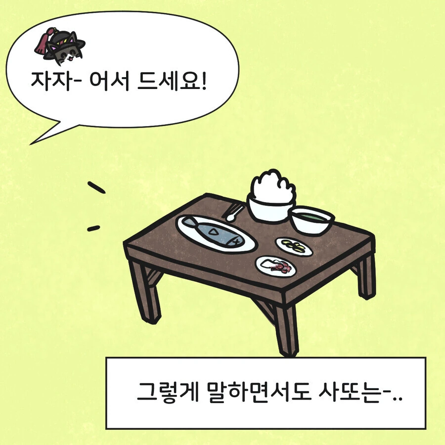 manga_1965229_007_6f18559ca2e5.webp