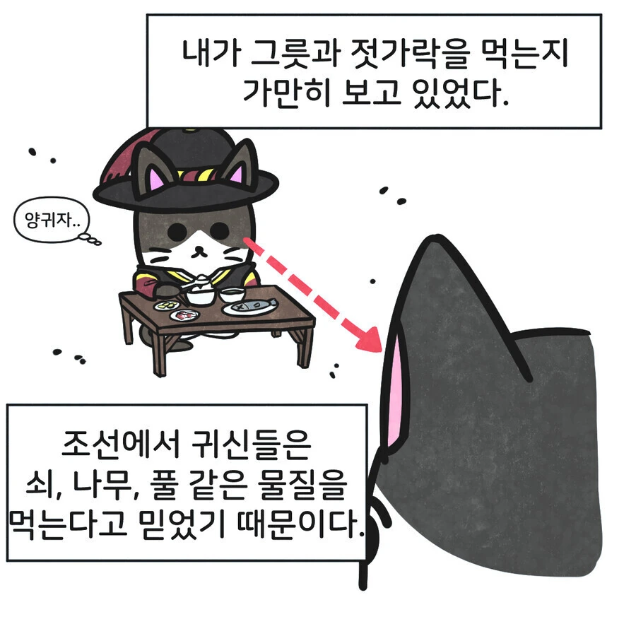 manga_1965229_008_01a90ebc36b2.webp
