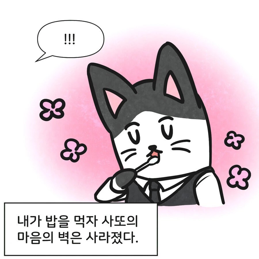manga_1965229_009_f4ab0bc0f91e.webp