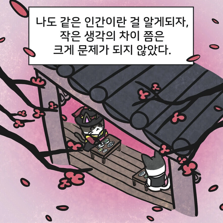 manga_1965229_010_5a91d2f792d7.webp