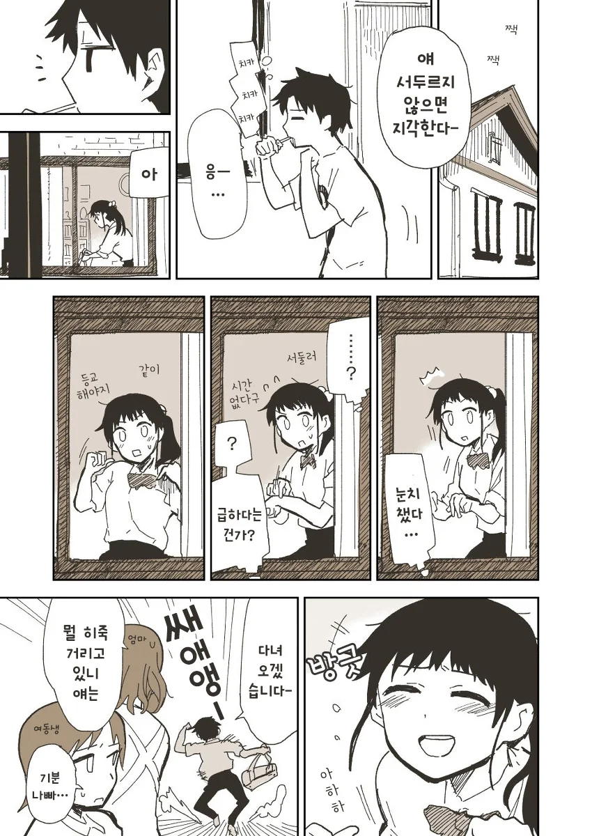 manga_1965502_002_43114aafd779.webp