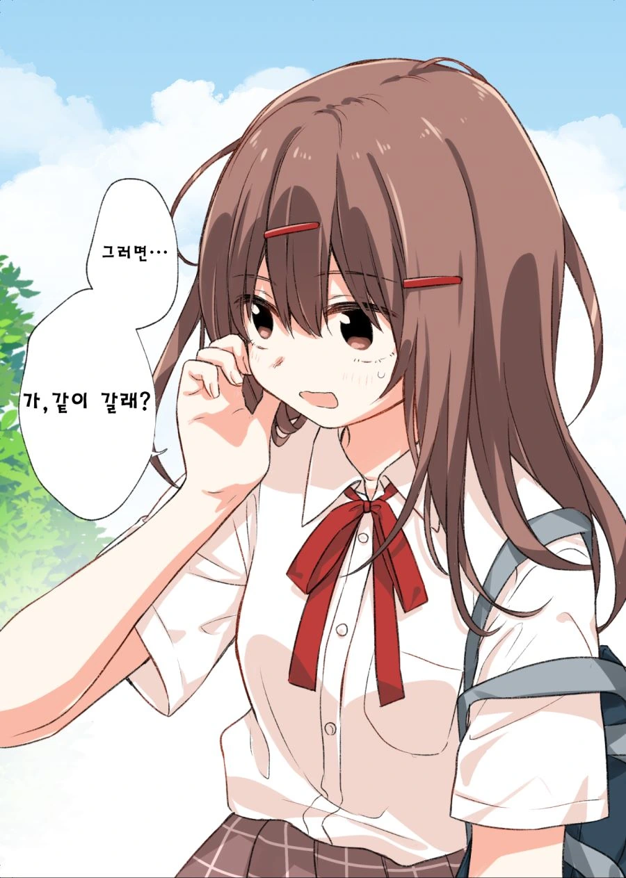 여고생이랑 같이 귀가하는 manhwa - 이미지 2