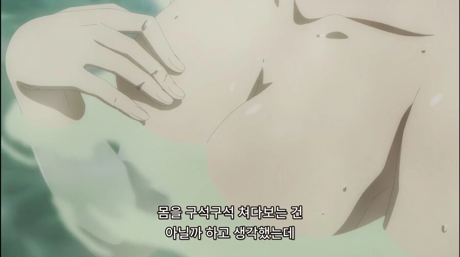 어둠의실력자)후?방)컨셉충에 혼욕 매너 - 이미지 2