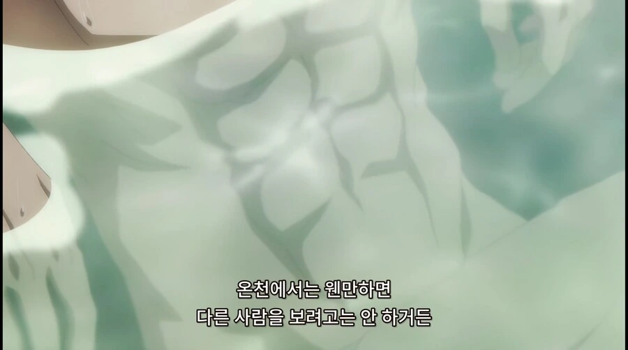 어둠의실력자)후?방)컨셉충에 혼욕 매너 - 이미지 4