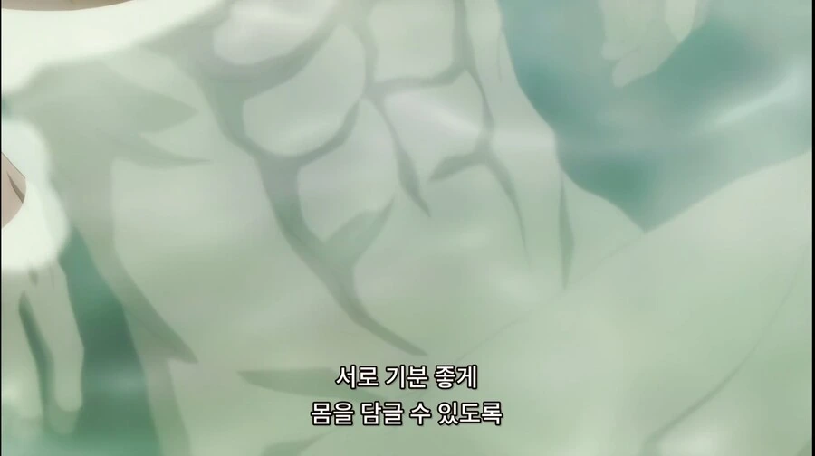 어둠의실력자)후?방)컨셉충에 혼욕 매너 - 이미지 5