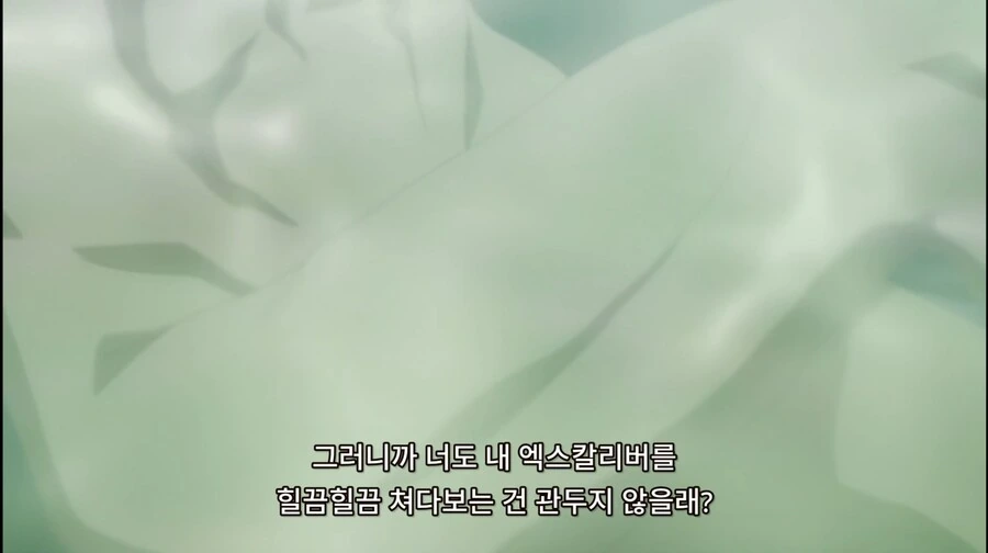 어둠의실력자)후?방)컨셉충에 혼욕 매너 - 이미지 6