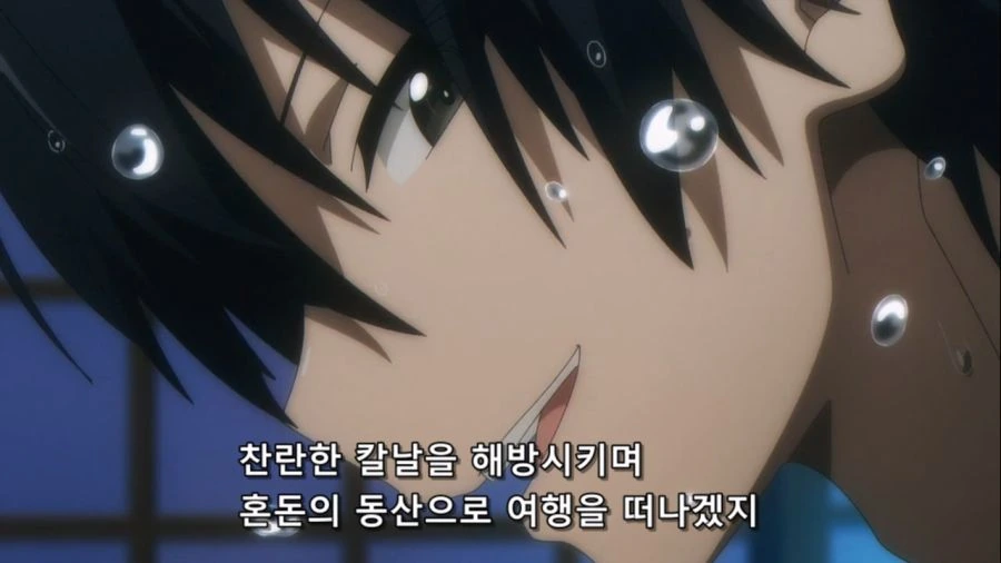 [어둠의실력자]몸매가 단단한 중2병 - 이미지 3