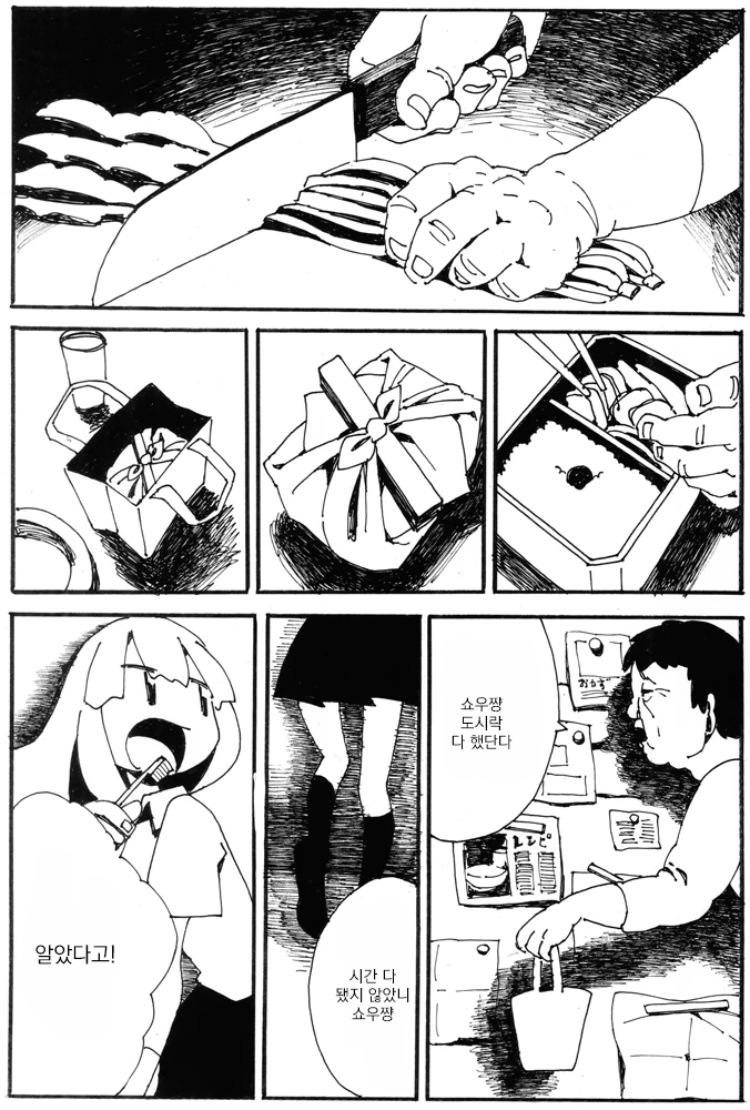 manga_1968969_002_977ff6768af1.webp
