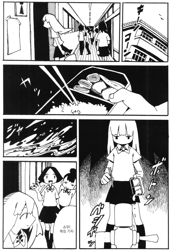 manga_1968969_004_c8e82ffffb45.webp