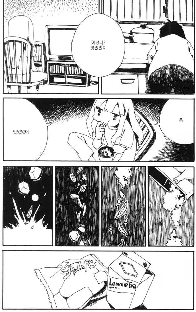 manga_1968969_006_e4405b186813.webp