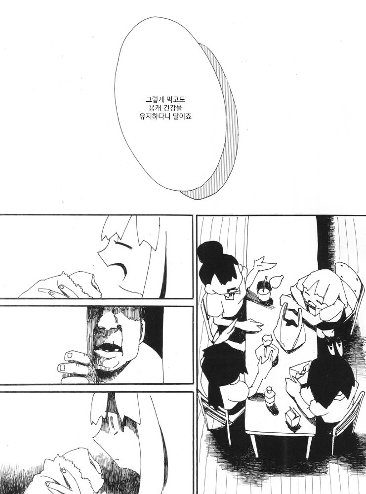 manga_1968969_009_8b93d45ca9ff.webp